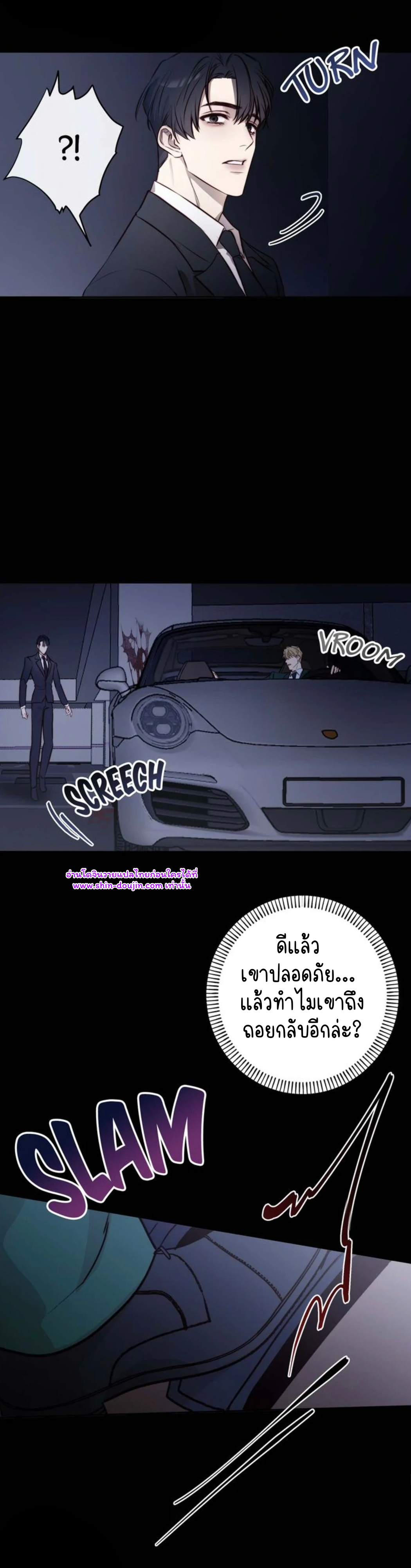 Let’s meet alive EP 4